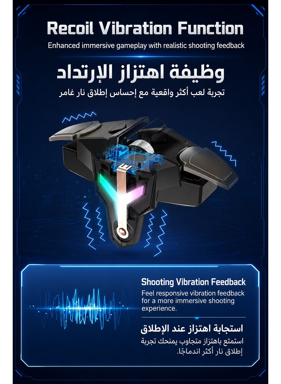 شفتات ليزر اوتوماتيكية عالية الجودة للهاتف من سارافوكس، 4 اصابع، سرعة استجابة فائقة، وضع إطلاق متكرر سريع، أزرار معدنية متينة، متوافقة مع جميع هواتف ايفون واندرويد مخصصة لالعاب مثل ببجي موبايل