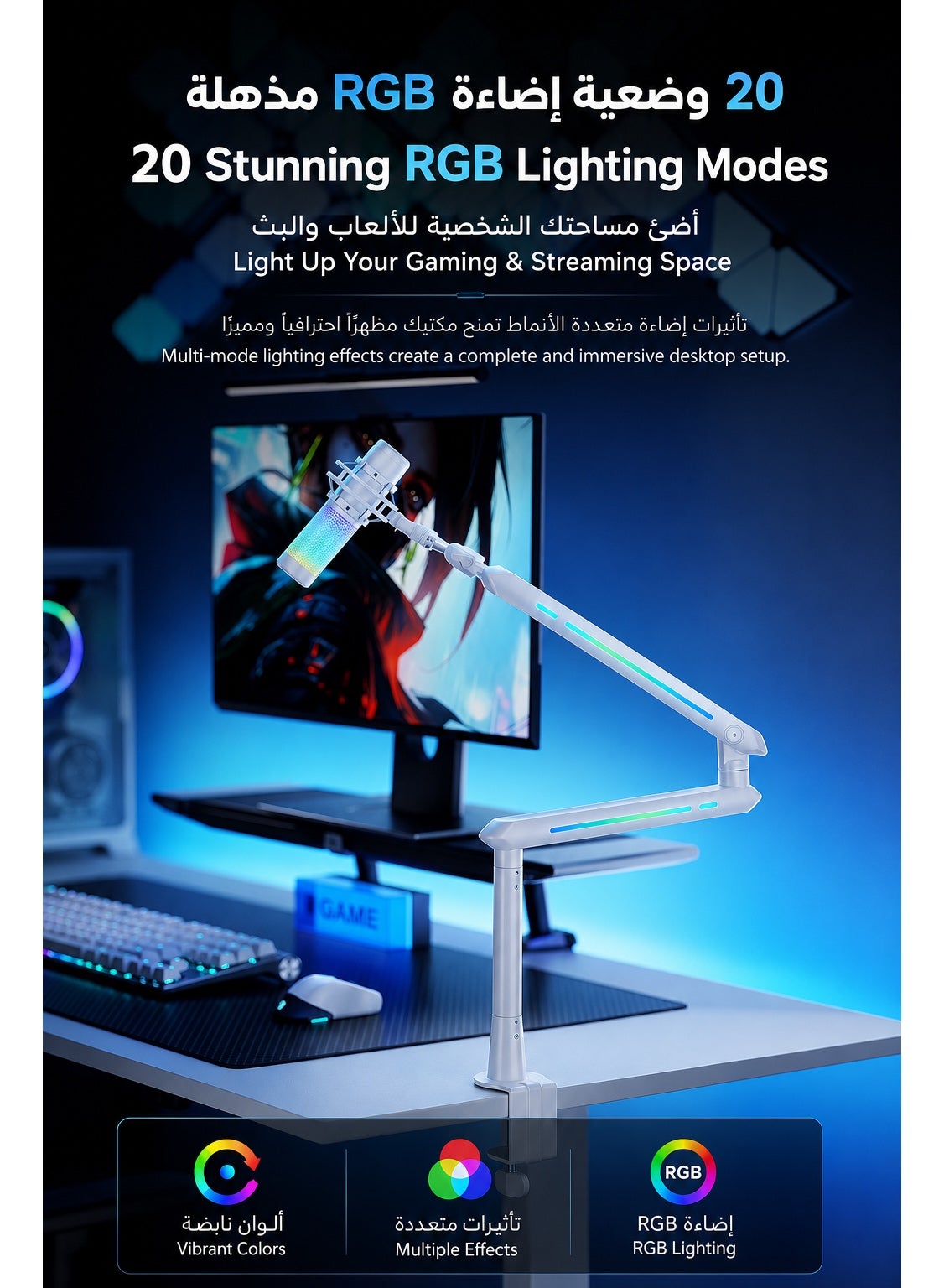 Mic Stand 3 in 1, Convertible Low Profile Arm and Holder for Studio, Streaming, Gaming, Podcasting and Recording by HUMANEX, RGB 3-Section Boom Arm Compatible with FIFINE Mics, RØDE NT1, HyperX QuadCast and Shure SM7B, Clamp and Grommet Mount, White