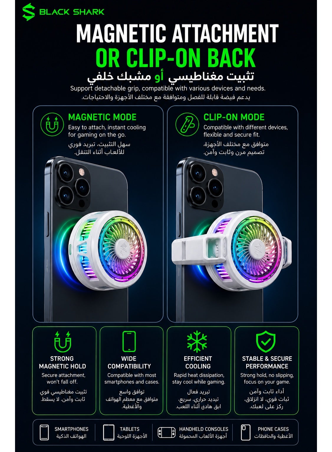 Black Shark 5 funcooler Phone Cooler, 20W Magnetic Cooling Fan with App Control, Ultra-Quiet Portable Cooling Pad, Strong Magnetic Attachment for iPhone, Android, RedMagic & iPad – Perfect for FPS Games like PUBG Mobile & Call of Duty Mobile – White