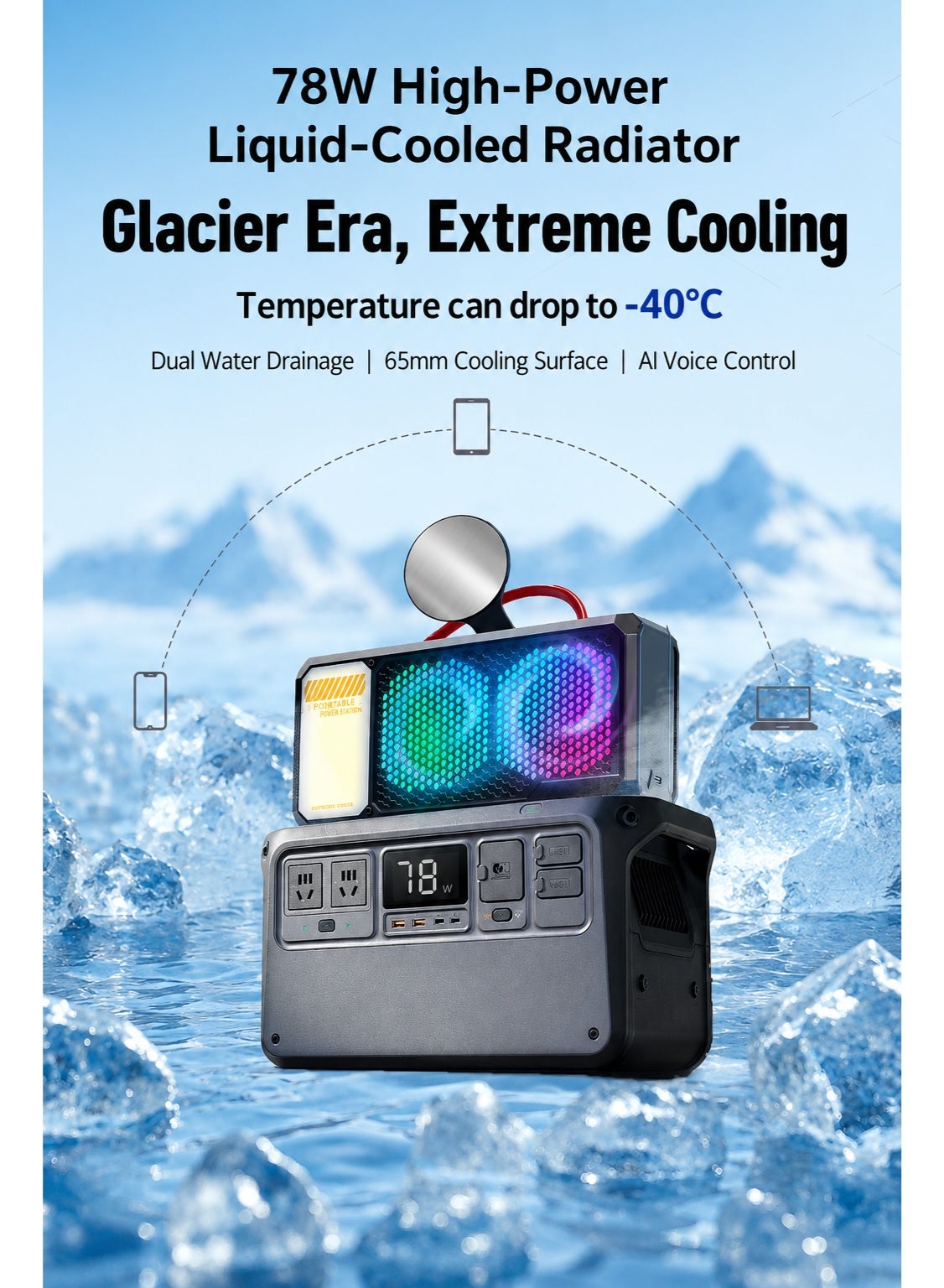 Ni-SHEN Nishen 78W Liquid Cooling Phone & Tablet Cooler, -40 °C degrees Magnetic