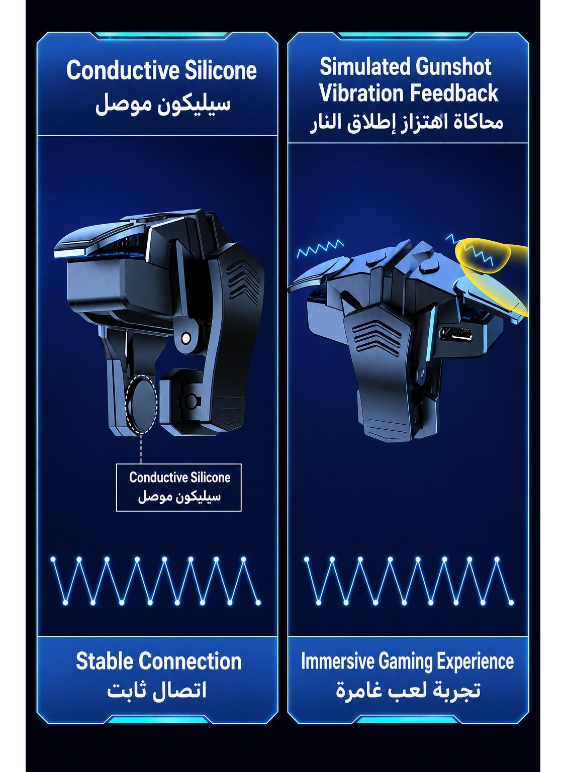 شفتات ليزر اوتوماتيكية عالية الجودة للهاتف من سارافوكس، 4 اصابع، سرعة استجابة فائقة، وضع إطلاق متكرر سريع، أزرار معدنية متينة، متوافقة مع جميع هواتف ايفون واندرويد مخصصة لالعاب مثل ببجي موبايل