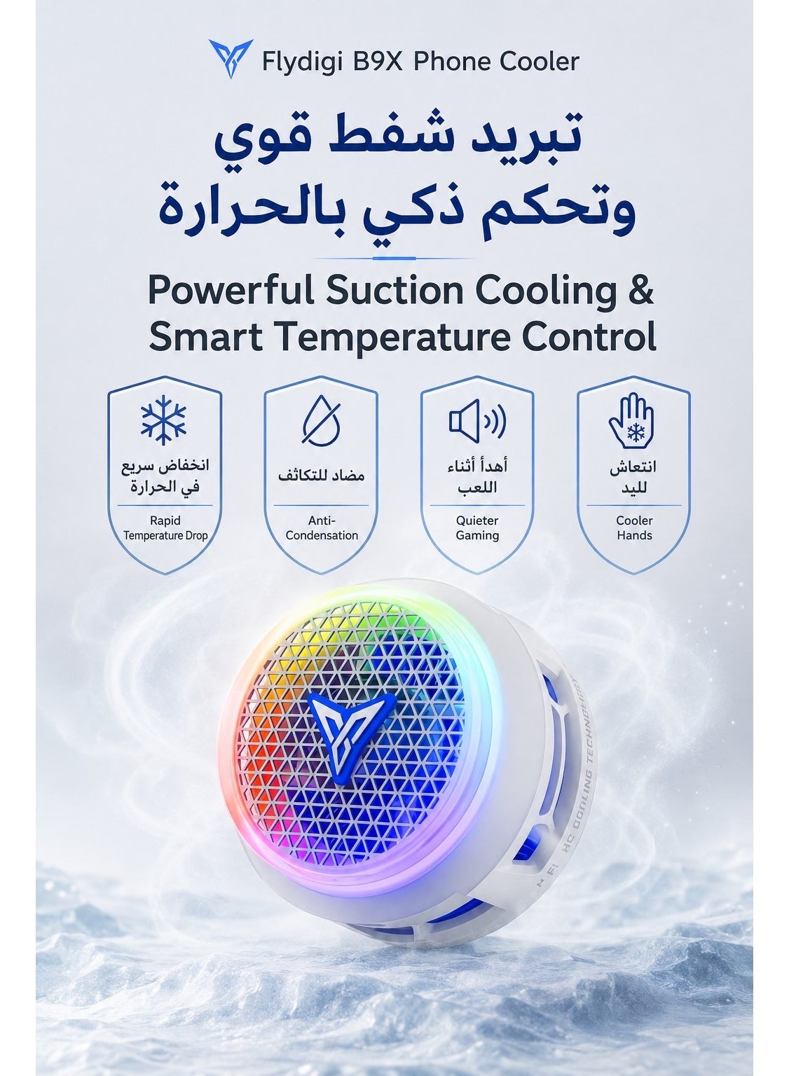 Phone Cooler Flydigi B9X Magnetic Phone / iPad Cooler, 30W (-45°C) RGB Magnetic Cooling Fan with App Control, Ultra-Quiet Portable Cooling Pad, Strong Magnetic Attachment for iPhone, Android, RedMagic & iPad – Built for Intense Gaming