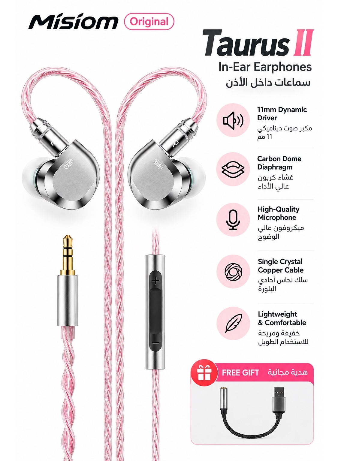 Misiom Taurus II iem 3.5mm Wired Hi‑Fi Gaming IEM Earphones with Microphone