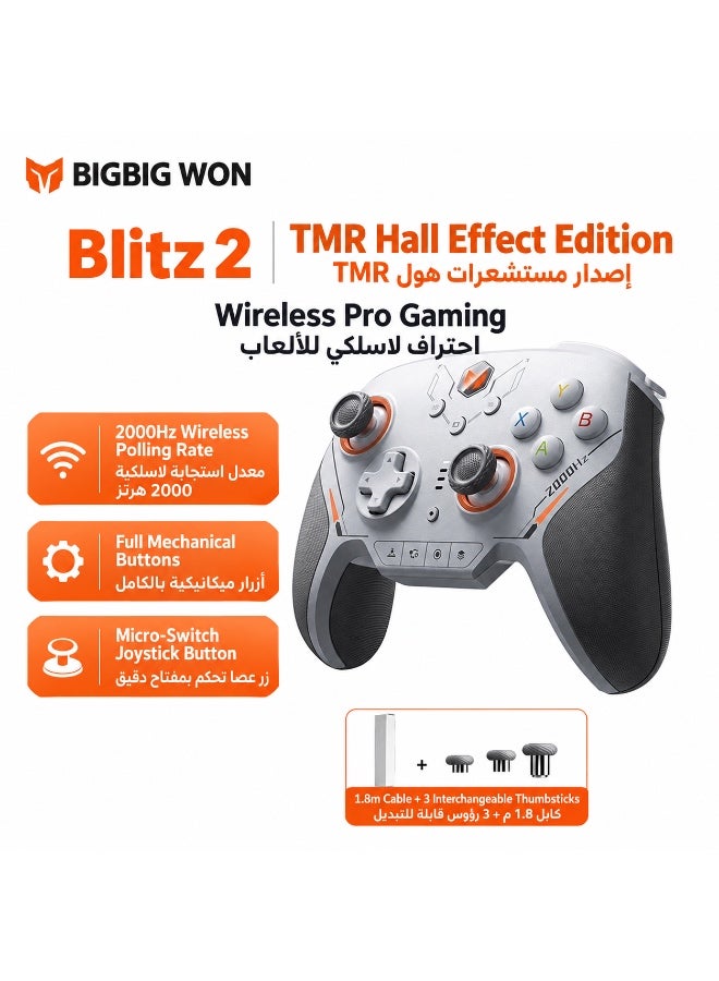 BIGBIG WON Blitz 2 Wireless Gaming Controller, TMR Magnetic Joysticks, 2000Hz Polling Rate, 1000Hz Gyroscope, 16 Mechanical Buttons, NearLink Bluetooth Wired Multi-Mode Gamepad for PC Windows Nintendo Switch Android iPhone iPad
