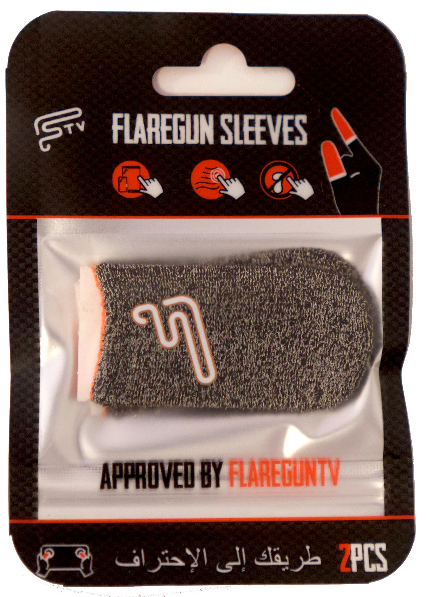 2 Flaregun Sleeves - Silver Black Fiber (JORDAN ONLY)
