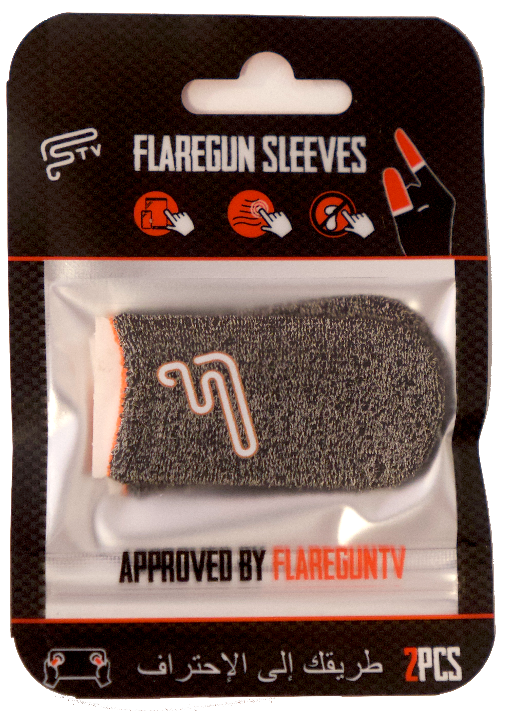 2 Flaregun Sleeves - Silver Black Fiber (JORDAN ONLY)