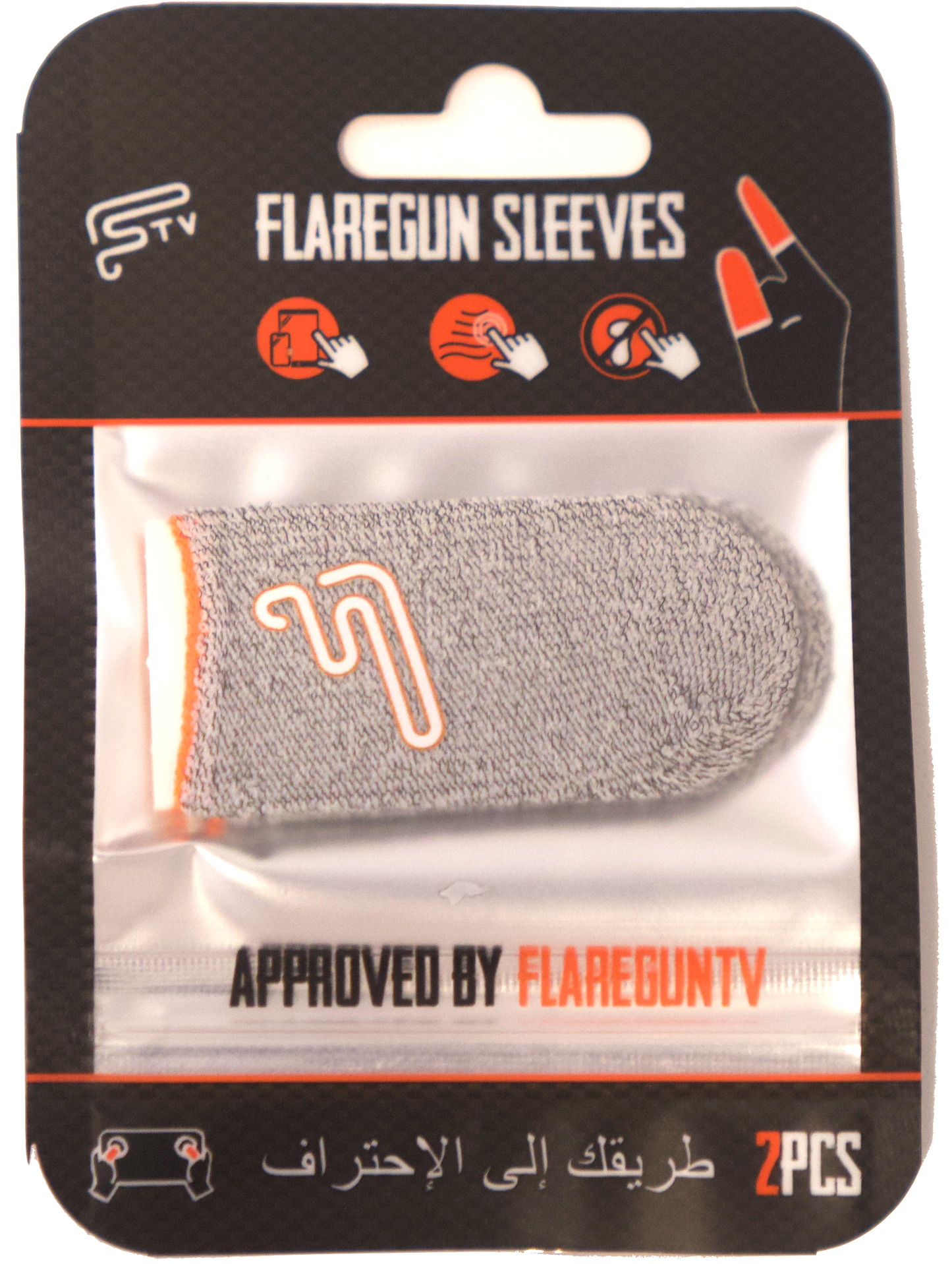 2 Flaregun Sleeves - Dry Grey Fiber (JORDAN ONLY)
