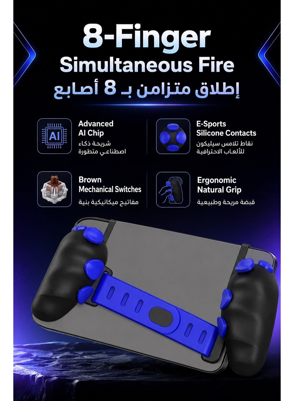 iPAD Piano Triggers Automatic 8-Finger Gaming Triggers FV6 for iPad & Tablets –P