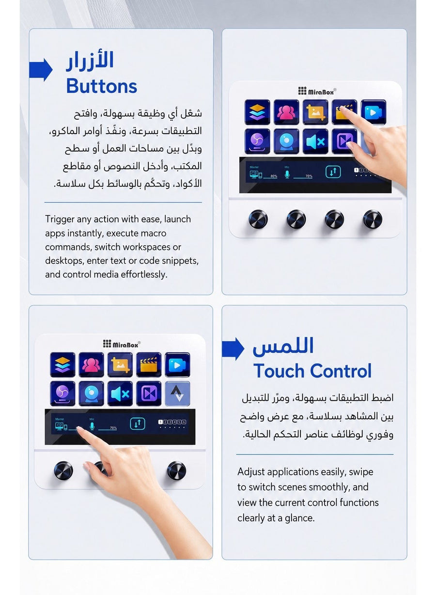 ميرا بوكس N4 وحدة تحكم للبث المباشر، 10 أزرار LCD قابلة للبرمجة، 4 مقابض تحكم دوارة، شريط لمس ذكي، موزع USB مدمج، لوحة ماكرو احترافية للألعاب والبث المباشر والتحكم بالصوت وإنشاء المحتوى، متوافقة مع ويندوز وماك, أبيض
