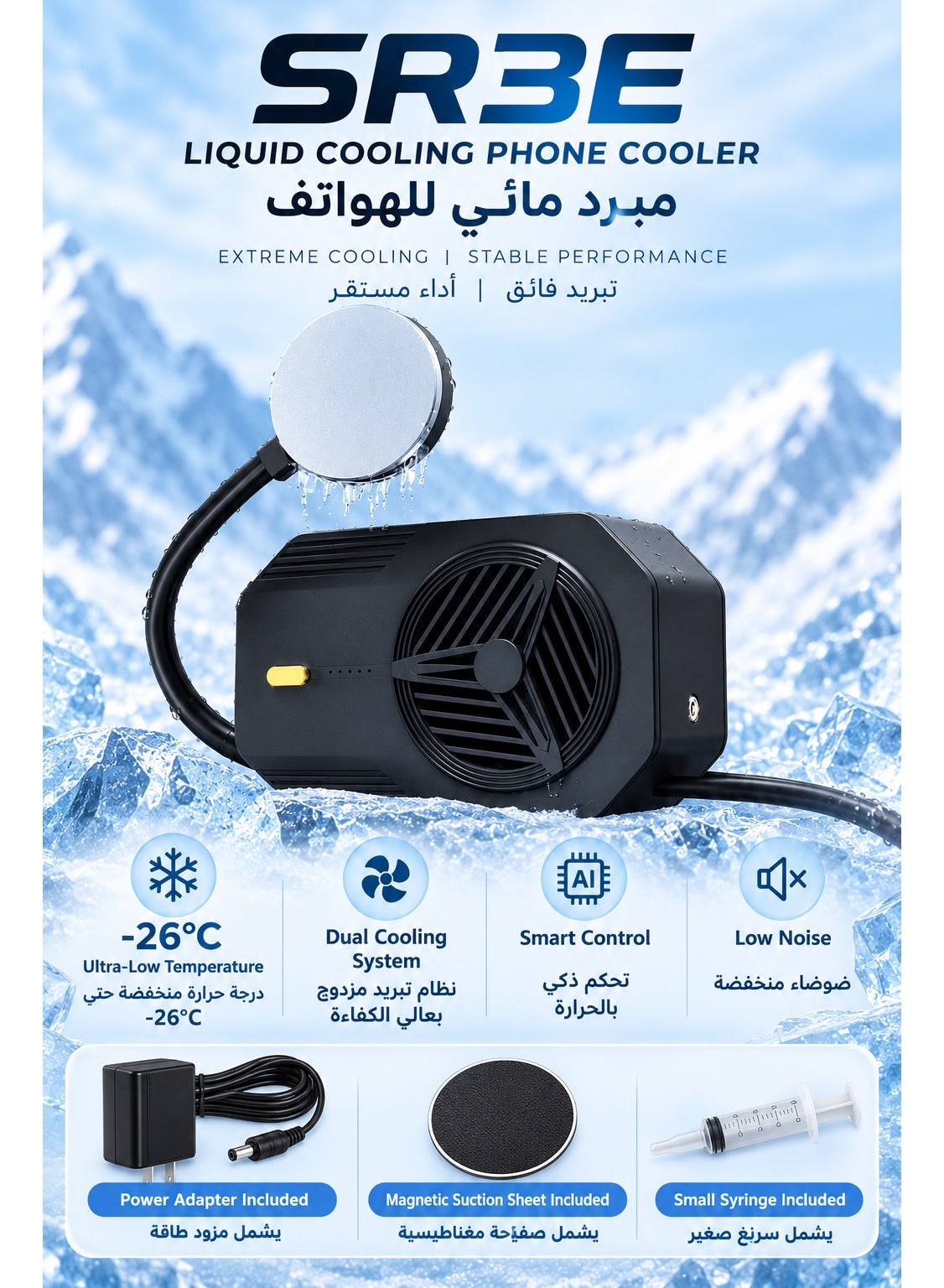 48W Liquid Cooling Phone Cooler for iPhone & Tablet with TEC Semiconductor Technology, Ultra-Silent Operation, and Magnetic Clip Mount - Includes 48W Power Adapter - Compatible with iPhone, iPad, RedMagic