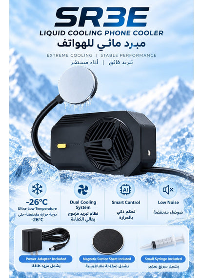 48W Liquid Cooling Phone Cooler for iPhone & Tablet with TEC Semiconductor Technology, Ultra-Silent Operation, and Magnetic Clip Mount - Includes 48W Power Adapter - Compatible with iPhone, iPad, RedMagic