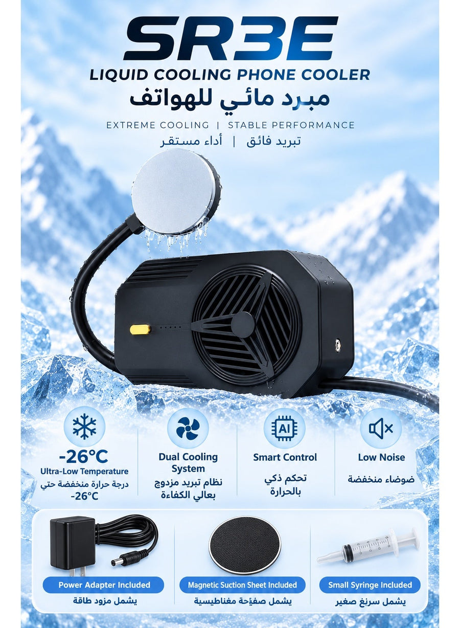 48W Liquid Cooling Phone Cooler for iPhone & Tablet with TEC Semiconductor Technology, Ultra-Silent Operation, and Magnetic Clip Mount - Includes 48W Power Adapter - Compatible with iPhone, iPad, RedMagic
