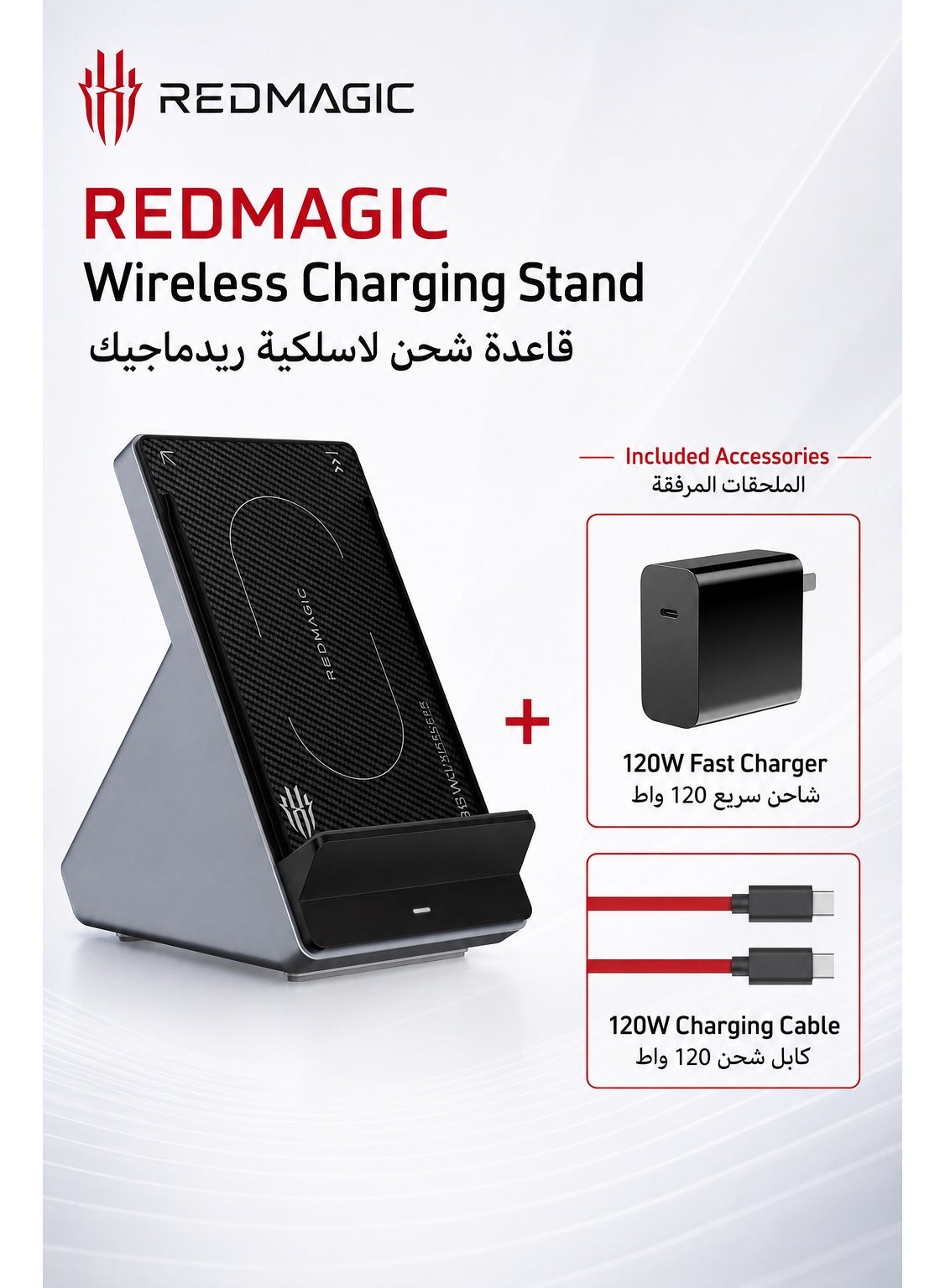REDMAGIC 80W Fast Wireless Charger – Air-Cooled Wireless Charging with 5000 RPM Fan, Dual-Use Charger & Phone Stand, Carbon Fiber Texture, Multi-Device Compatibility, 8-Level Safety Protection, Includes 120W Power Adapter, For iPhone 17 and below
