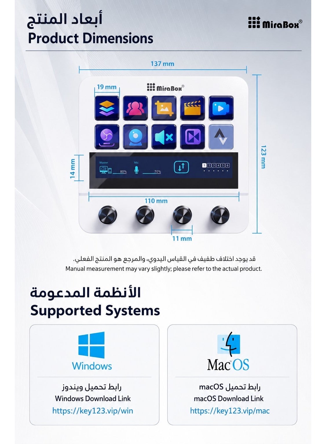 ميرا بوكس N4 وحدة تحكم للبث المباشر، 10 أزرار LCD قابلة للبرمجة، 4 مقابض تحكم دوارة، شريط لمس ذكي، موزع USB مدمج، لوحة ماكرو احترافية للألعاب والبث المباشر والتحكم بالصوت وإنشاء المحتوى، متوافقة مع ويندوز وماك, أبيض