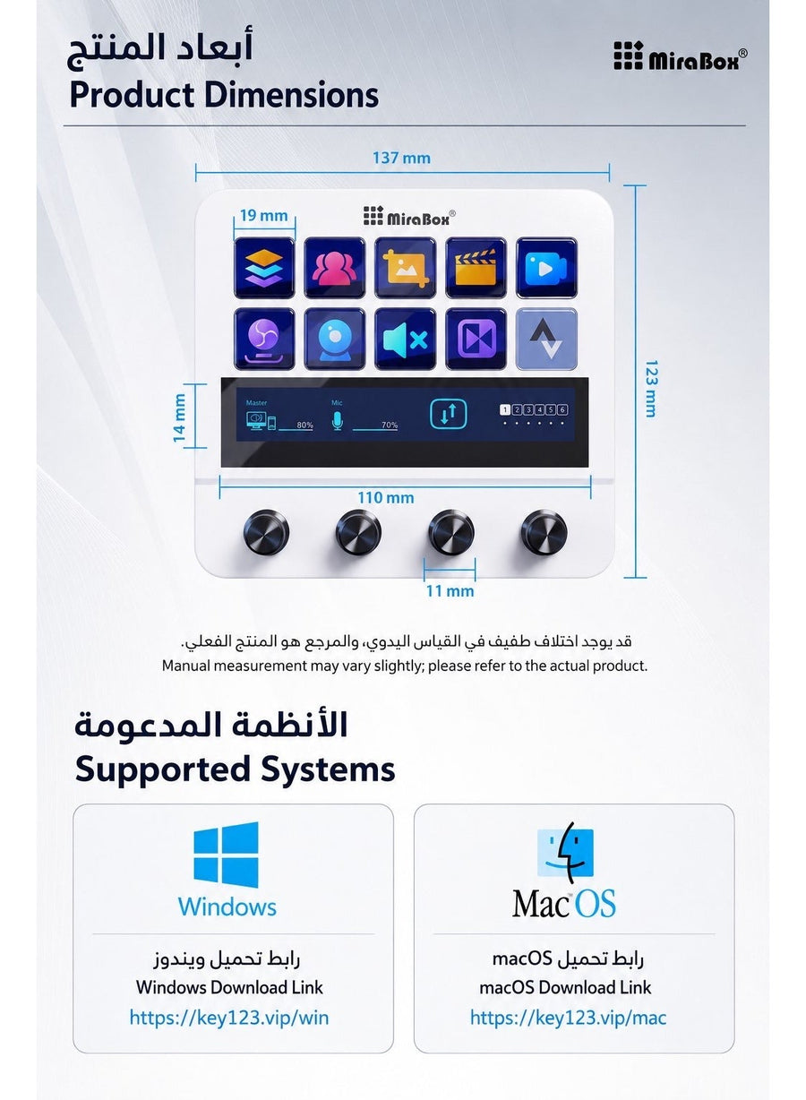 ميرا بوكس N4 وحدة تحكم للبث المباشر، 10 أزرار LCD قابلة للبرمجة، 4 مقابض تحكم دوارة، شريط لمس ذكي، موزع USB مدمج، لوحة ماكرو احترافية للألعاب والبث المباشر والتحكم بالصوت وإنشاء المحتوى، متوافقة مع ويندوز وماك, أبيض