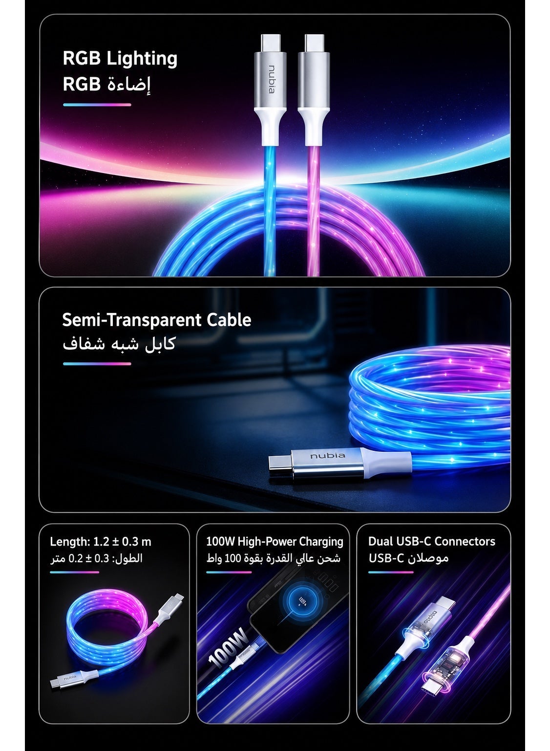 Nubia GT Original 100W RGB USB C Fast Charging Cable, Semi Transparent, 5A E-Mar