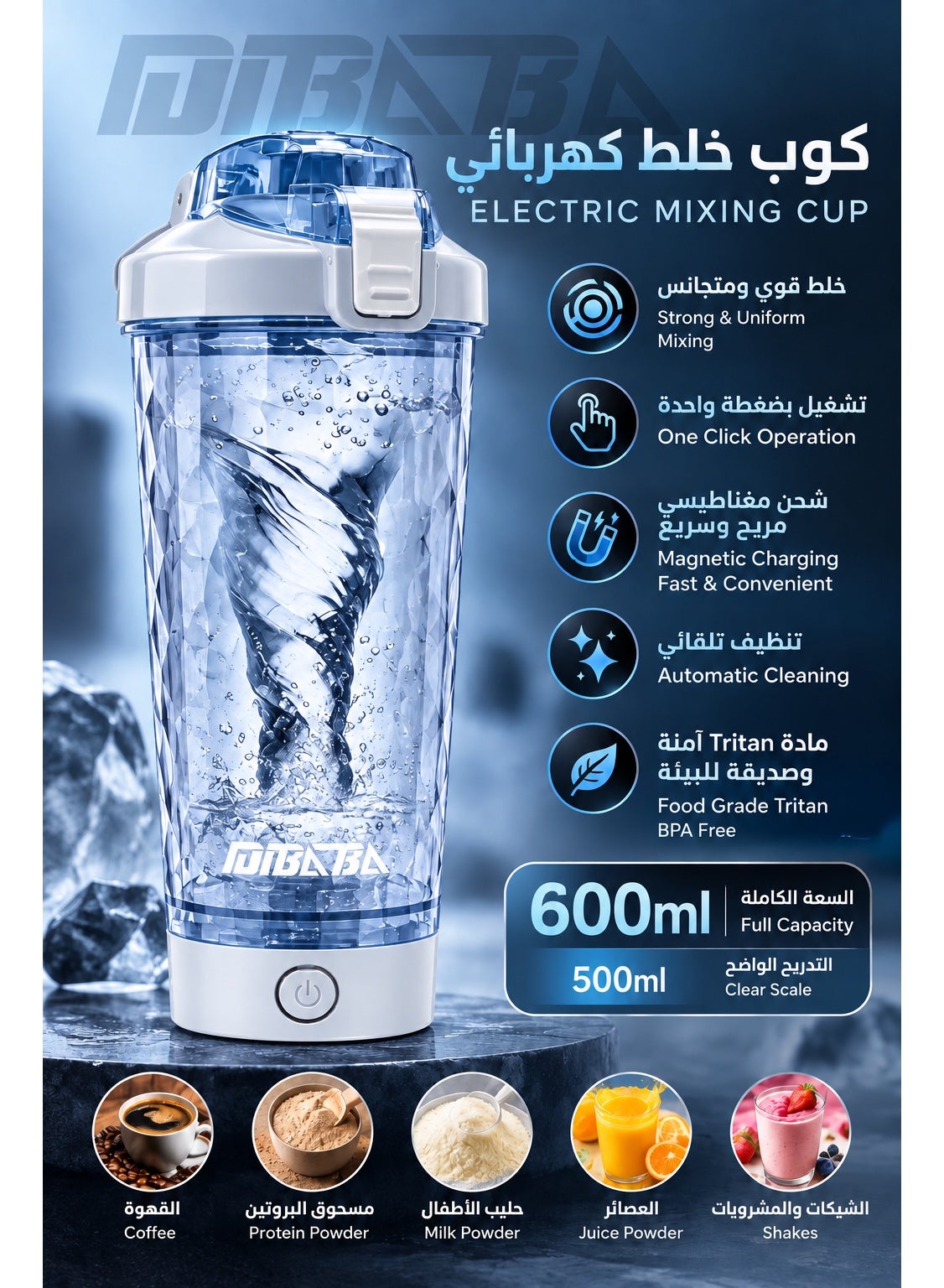 Electric Shaker Bottle 500ml, Automatic 6500RPM Protein Shaker Cup for Gym, Fitness, Sports & Workout, Magnetic Charging, One-Touch Mixing, Detachable Washable BPA-Free Tritan Cup for Protein Powder, Coffee, Milk, Pre-Workout & Shakes - Light Blue