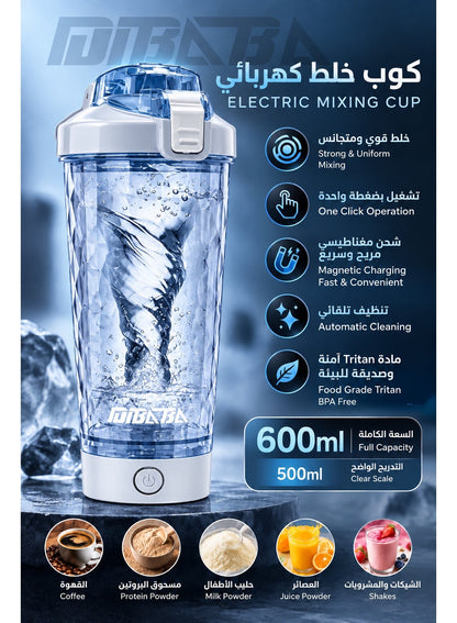 Electric Shaker Bottle 500ml, Automatic 6500RPM Protein Shaker Cup for Gym, Fitness, Sports & Workout, Magnetic Charging, One-Touch Mixing, Detachable Washable BPA-Free Tritan Cup for Protein Powder, Coffee, Milk, Pre-Workout & Shakes - Light Blue