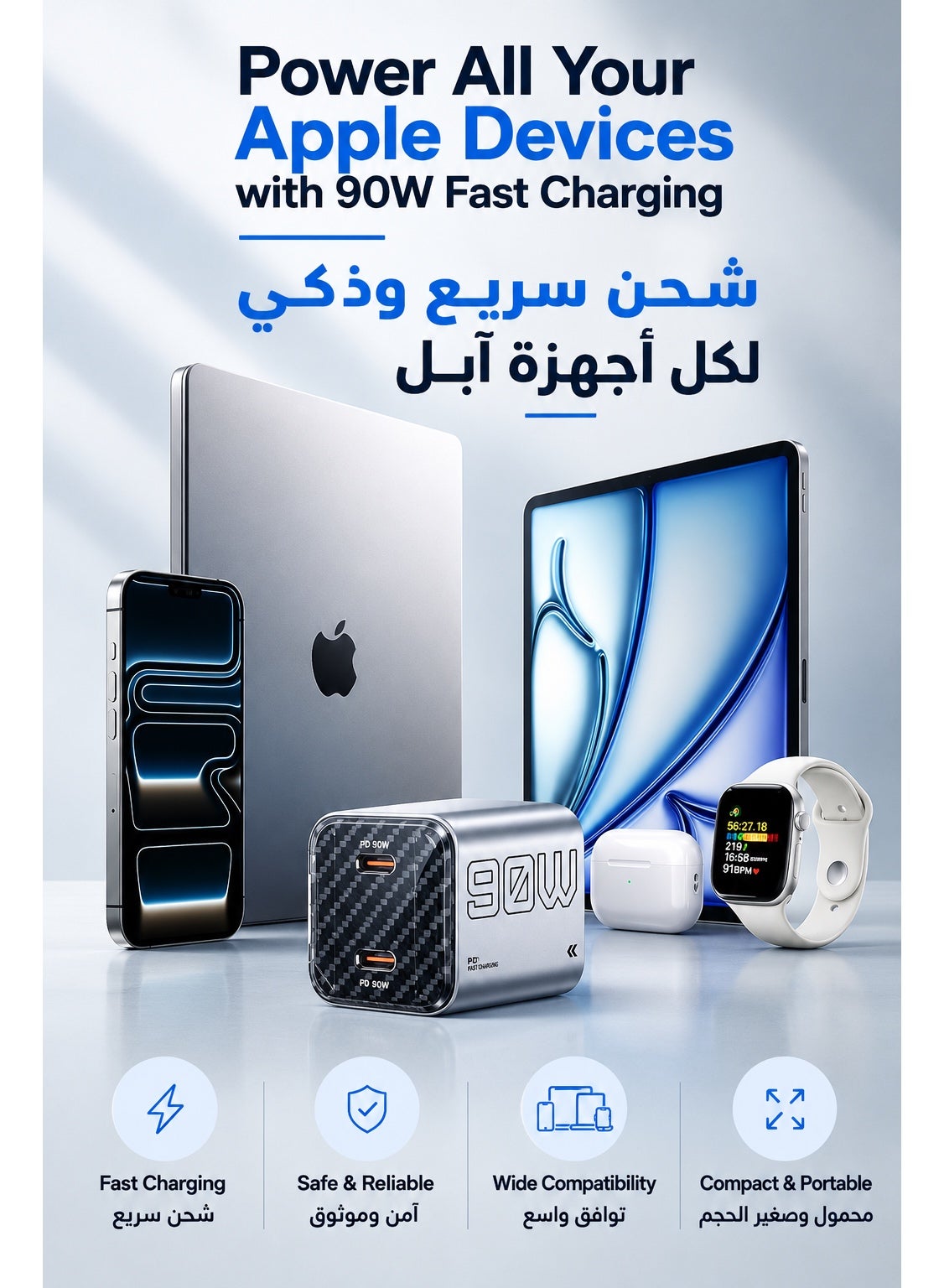 شاحن جداري ريدماجيك ميني 90 واط GaN