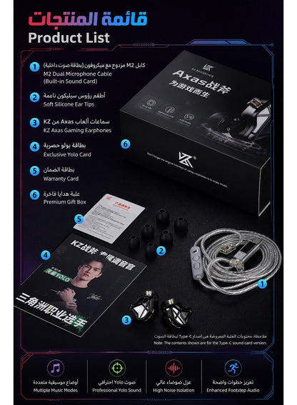 KZ AXAS iem Type C Gaming Headset with dual Microphones, & Built-in DSP Sound Card, 4 EQ Modes, Low Latency, Compatible with RedMagic, USB-C iPhone, iPad, Samsung, Android, PC and Laptop for PUBG Mobile, Free Fire, Valorant and CS2, Built for immersive Ga