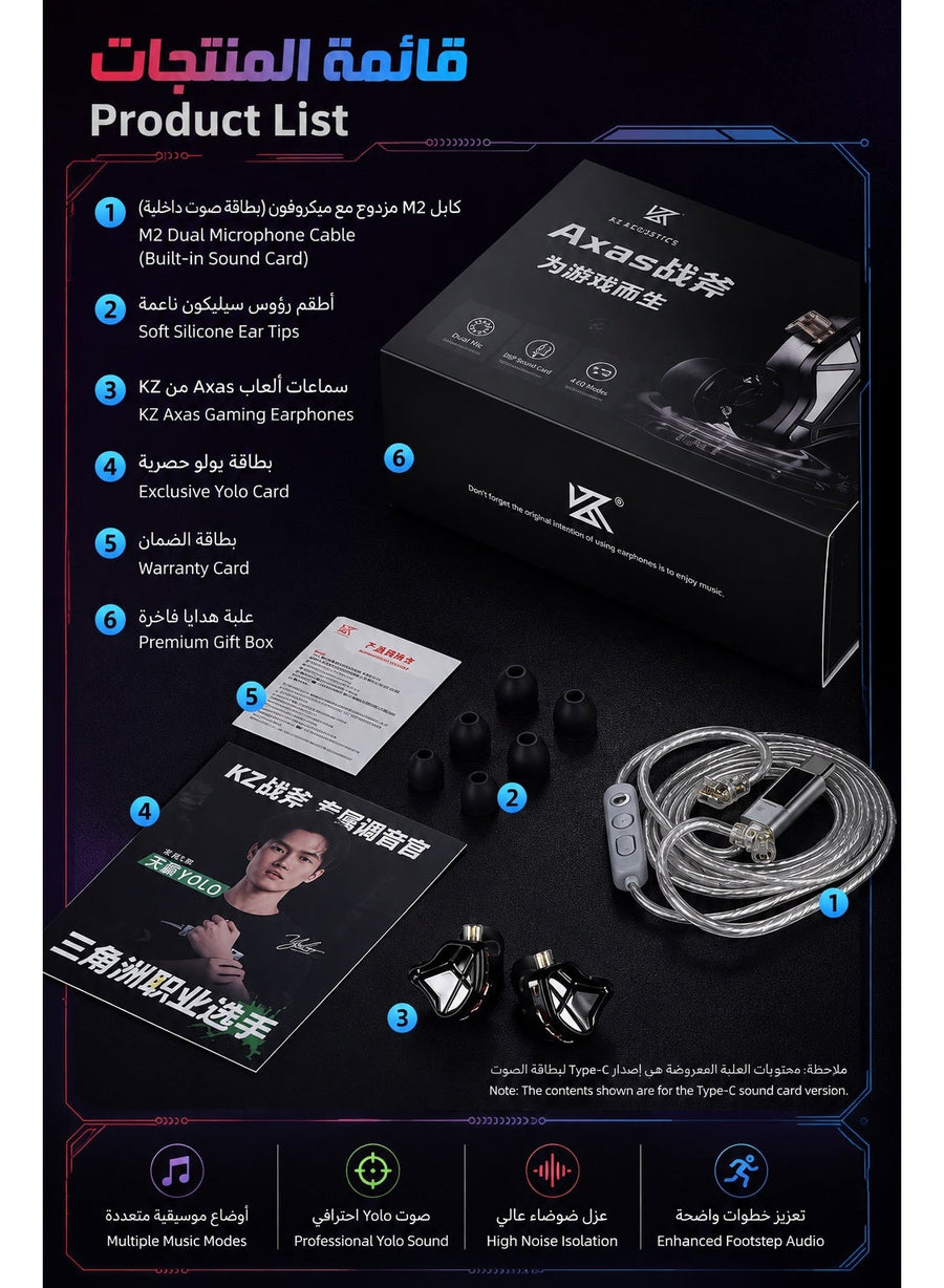 KZ AXAS iem Type C Gaming Headset with dual Microphones, & Built-in DSP Sound Card, 4 EQ Modes, Low Latency, Compatible with RedMagic, USB-C iPhone, iPad, Samsung, Android, PC and Laptop for PUBG Mobile, Free Fire, Valorant and CS2, Built for immersive Ga
