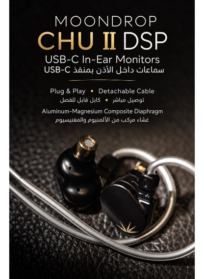 MOONDROP CHU II DSP Type-C IEM Headphones with Microphone, HiFi USB-C Wired In-Ear Monitor with 10mm Dynamic Driver, DSP Tuning, 3 Bass Modes, Detachable 0.78mm 2-Pin Cable for Music, Gaming, PC & Mobile