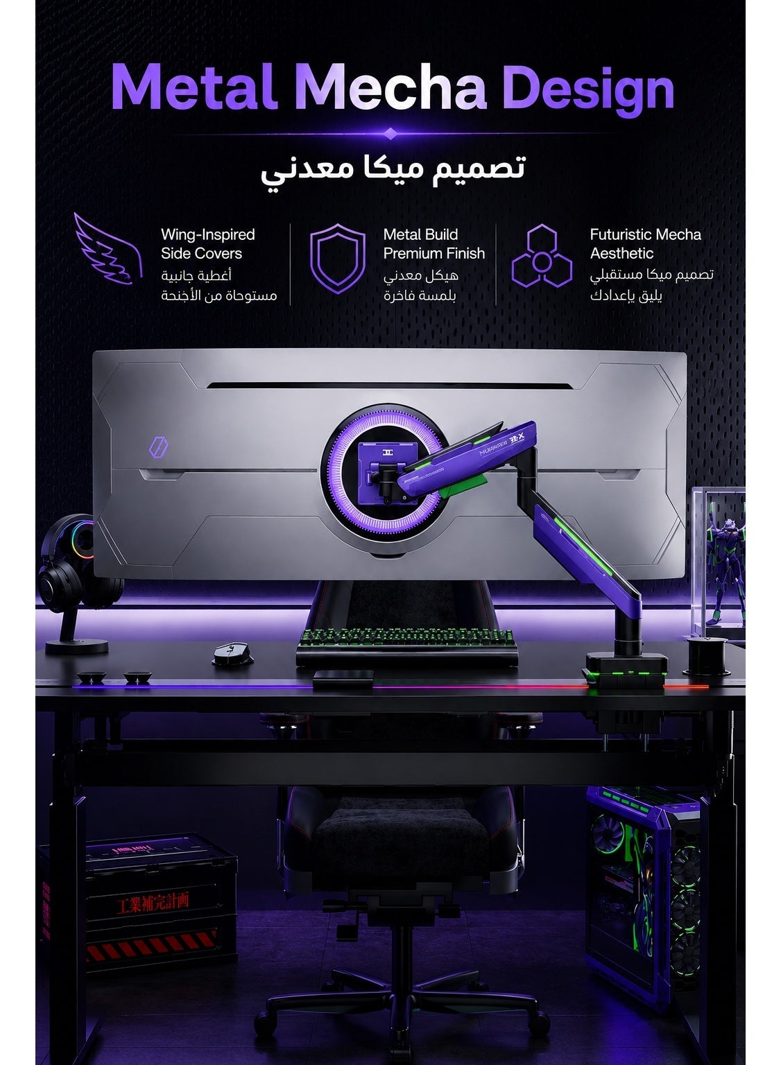 ستاند شاشه قيمنق احترافي شديد التحمل، ذراع شاشة وحامل شاشة مكتبي لشاشة واحدة مقاس 17–49 بوصة للشاشات الكبيرة والألترا وايد، يتحمل حتى 20 كجم، حركة كاملة مع الإمالة والدوران الجانبي ودوران الشاشة 360°، 20 وضع إضاءة RGB، يدعم VESA ‏75×75 و100×100