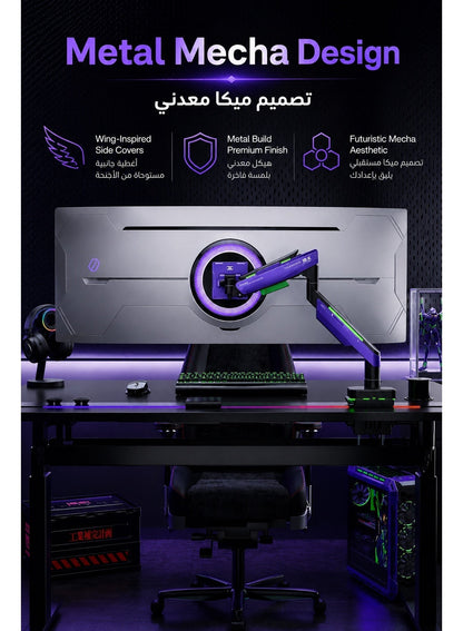 ستاند شاشه قيمنق احترافي شديد التحمل، ذراع شاشة وحامل شاشة مكتبي لشاشة واحدة مقاس 17–49 بوصة للشاشات الكبيرة والألترا وايد، يتحمل حتى 20 كجم، حركة كاملة مع الإمالة والدوران الجانبي ودوران الشاشة 360°، 20 وضع إضاءة RGB، يدعم VESA ‏75×75 و100×100