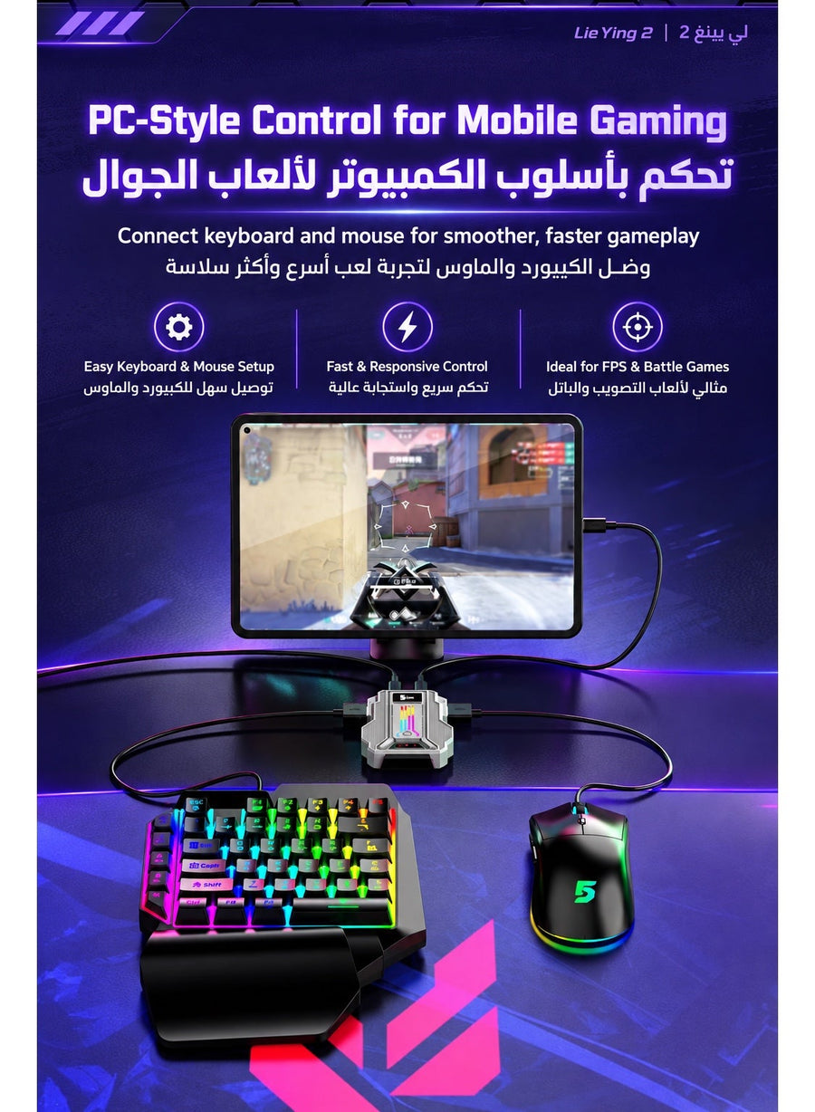 Mobile Gaming Keyboard Mouse Adapter Lie Ying 2 Pro, 1000Hz Android Gaming Converter & Mobile Gaming Dock, Key Mapping, Low Latency, RGB, Game Hall 2 App for PUBG Mobile, COD Mobile, Free Fire, Android Phones & Tablets