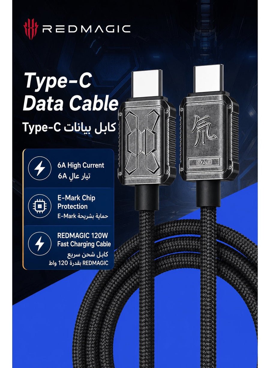 Nubia REDMAGIC Original 120W Fast Charging Cable, 1.5m Metal-Braided USB-C to USB-C Charger and Data Cable with Zinc-Alloy Connectors, Built-In E-Marker Smart Chip and 480Mbps Transfer for REDMAGIC Gaming Phones, Nubia, USB-C iPhone, iPad, Samsung