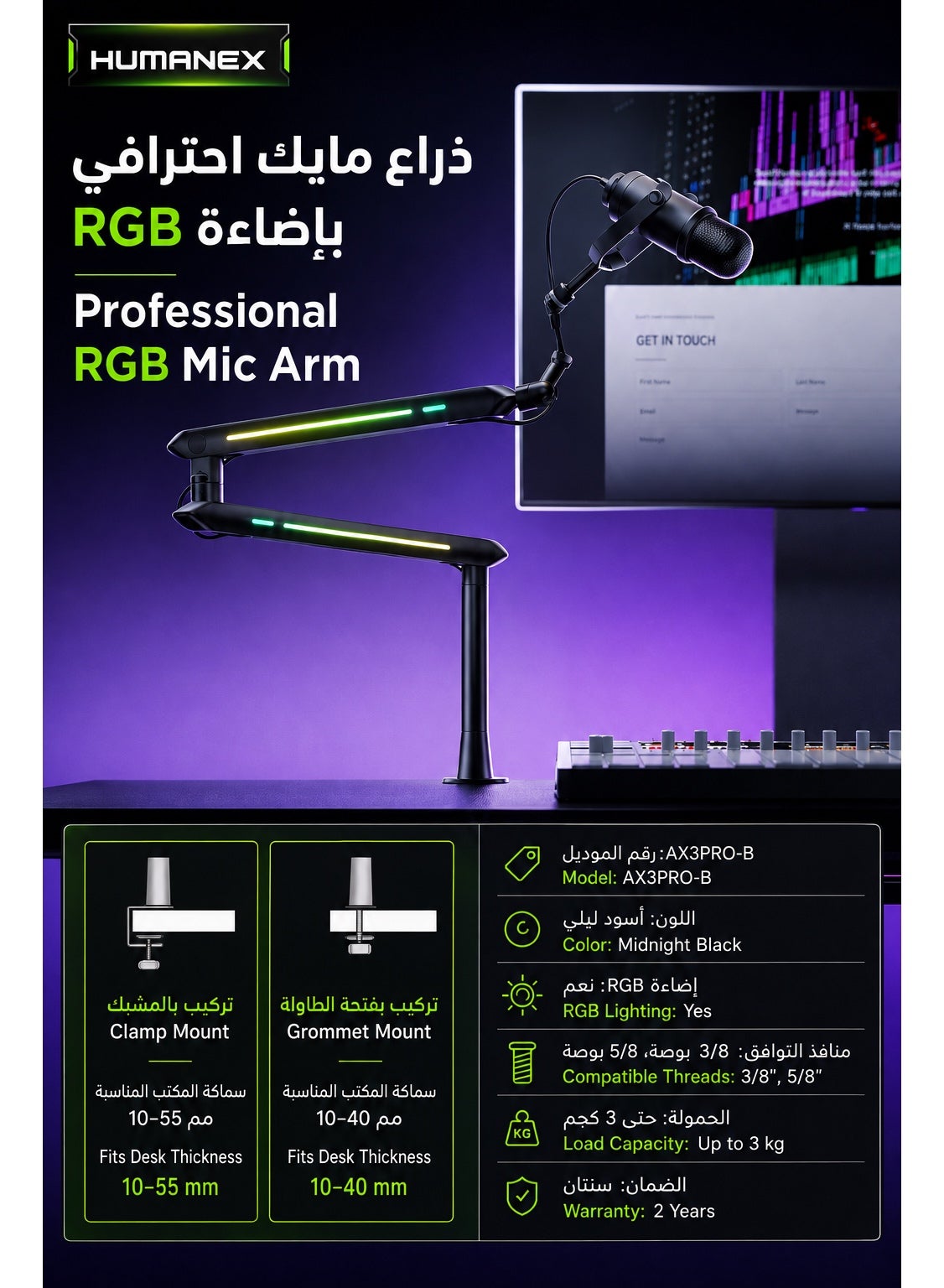 3 in 1 Mic Stand, Convertible Low Profile Arm and Holder for Studio, Streaming, Gaming, Podcasting and Recording by HUMANEX, RGB 3-Section Boom Arm Compatible with FIFINE Mics, RØDE NT1, HyperX QuadCast and Shure SM7B, Clamp and Grommet Mount, Black