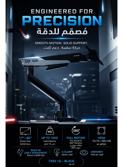 Monitor Arm and Stand for Gaming & Office, Single Monitor Desk Mount for 17–40” Screens, Supports up to 12kg, Full Motion Tilt, Swivel & 360° Rotation, VESA 75×75 / 100×100, Built-in Cable Management, C-Clamp & Grommet, By Humanex - Black