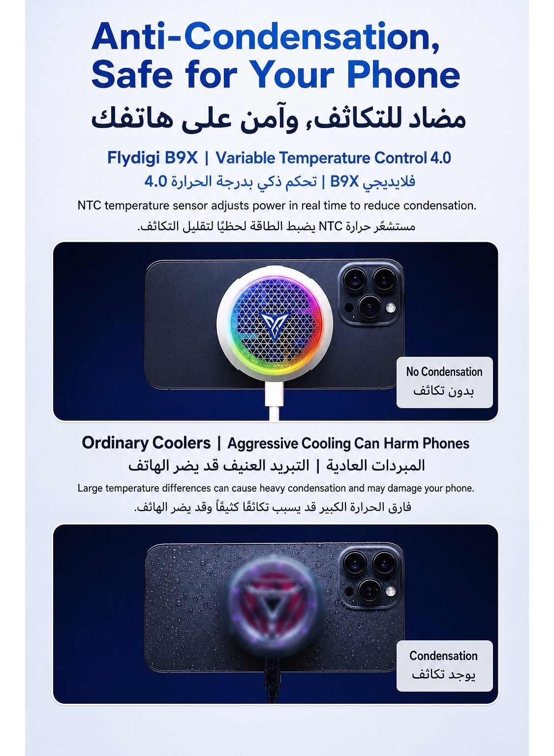 Phone Cooler Flydigi B9X Magnetic Phone / iPad Cooler, 30W (-45°C) RGB Magnetic Cooling Fan with App Control, Ultra-Quiet Portable Cooling Pad, Strong Magnetic Attachment for iPhone, Android, RedMagic & iPad – Built for Intense Gaming