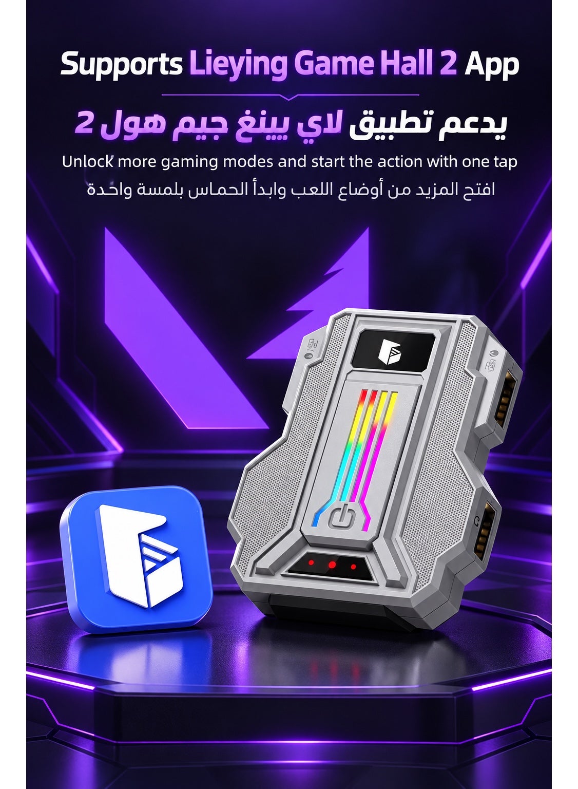 Mobile Gaming Keyboard Mouse Adapter Lie Ying 2 Pro, 1000Hz Android Gaming Converter & Mobile Gaming Dock, Key Mapping, Low Latency, RGB, Game Hall 2 App for PUBG Mobile, COD Mobile, Free Fire, Android Phones & Tablets