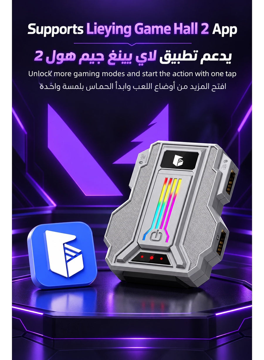 Mobile Gaming Keyboard Mouse Adapter Lie Ying 2 Pro, 1000Hz Android Gaming Converter & Mobile Gaming Dock, Key Mapping, Low Latency, RGB, Game Hall 2 App for PUBG Mobile, COD Mobile, Free Fire, Android Phones & Tablets