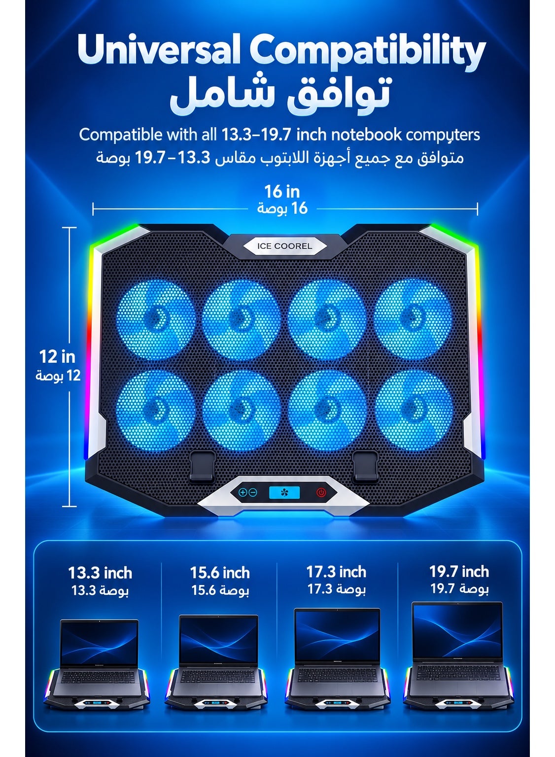 Laptop Cooling Pad Ice Coorel K10 with 8 Turbo Fans 2000–2800RPM, RGB Gaming Cooler for 13.3–19.7 Inch Laptops, Digital Control Panel, 7 RGB Modes, 6 Adjustable Heights, Removable Phone Stand for ASUS ROG, Alienware, Lenovo Legion, MSI, Acer Predator