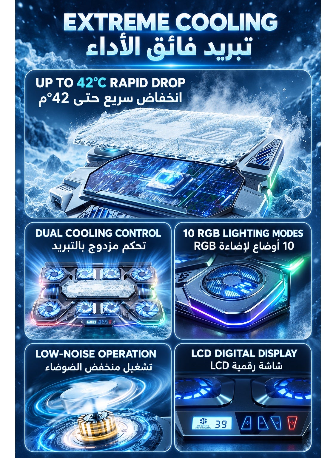Laptop Cooling Pad Ice Coorel AI Ice Cooling Max, 36W Gaming Laptop Cooler with 8 Fans + Ice Cooling, RGB Lighting, LCD Display, 6-Level Adjustable Stand for Laptops & Tablets