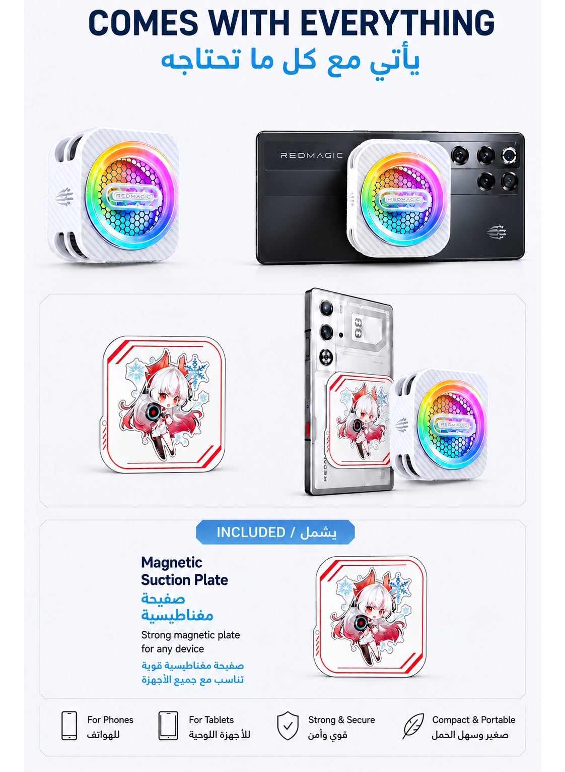 Phone Cooler RedMagic 6 Pro Plus Edition, 33W Magnetic Gaming Phone Cooler with 6000RPM Cooling Fan, RGB Light, 34dB Low Noise, with Magnetic suction sheet for iPhone, Android, Samsung, RedMagic, Tablets & Mobile Gaming, White