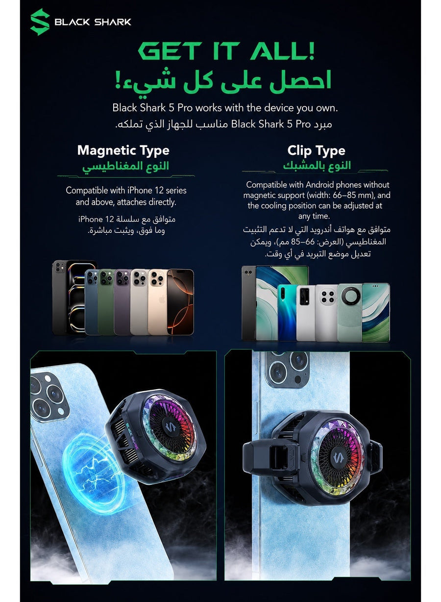 مبرد الهاتف بلاك شارك ٥ برو مغناطيسي للهواتف والأجهزة اللوحية – مروحه تبريد الجوال بقدرة ٣٥ واط تبريد فائق للألعاب مع إضاءة RGB، تحكم ذكي عبر التطبيق بدرجة الحرارة، مقبض قابل للفصل – مبرد هاتف للالعاب متوافق مع آيفون، ريد ماجيك، سامسونج، أندرويد