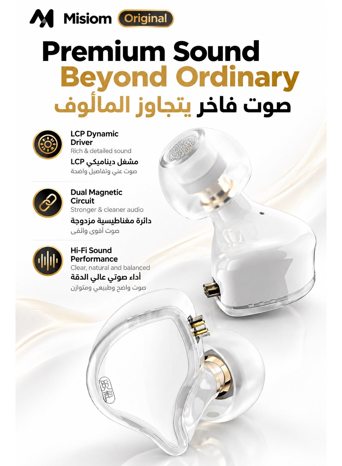 Misiom Gemini Dual Driver Type-C IEM Earphones with Microphone & Built-in DAC, 10mm Dynamic Driver, LCP Diaphragm, Silver-Plated Cable, HiFi USB-C Gaming Headphones for Android, Mobile, Tablet, Laptop, PC & Music