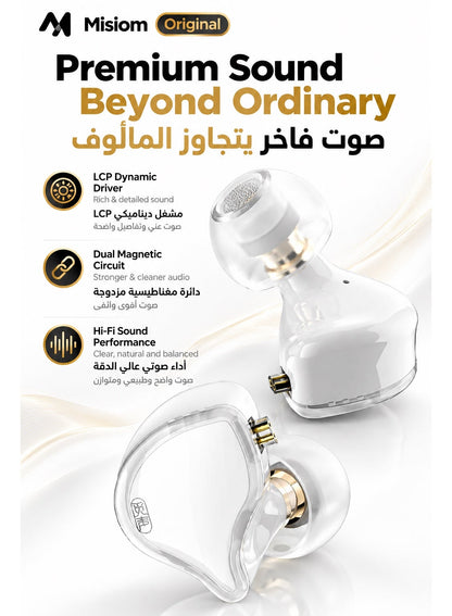 Misiom Gemini Dual Driver Type-C IEM Earphones with Microphone & Built-in DAC, 10mm Dynamic Driver, LCP Diaphragm, Silver-Plated Cable, HiFi USB-C Gaming Headphones for Android, Mobile, Tablet, Laptop, PC & Music