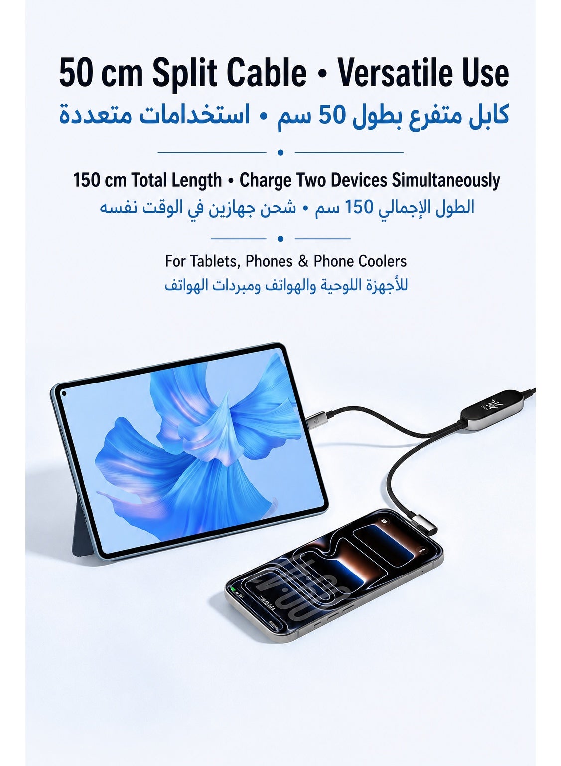 REDMAGIC 2 in 1 USB C Charging & Data Cable, Dual Device Fast Charging, 45W Phon