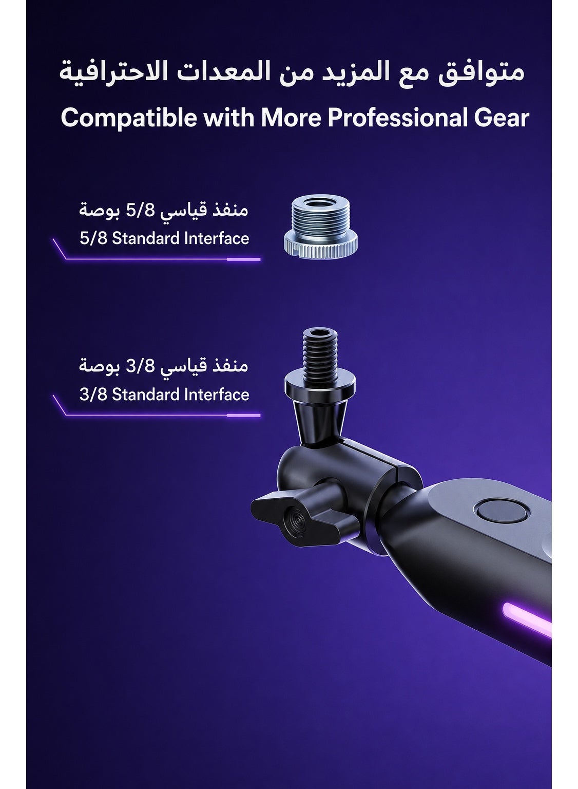 3 in 1 Mic Stand, Convertible Low Profile Arm and Holder for Studio, Streaming, Gaming, Podcasting and Recording by HUMANEX, RGB 3-Section Boom Arm Compatible with FIFINE Mics, RØDE NT1, HyperX QuadCast and Shure SM7B, Clamp and Grommet Mount, Black