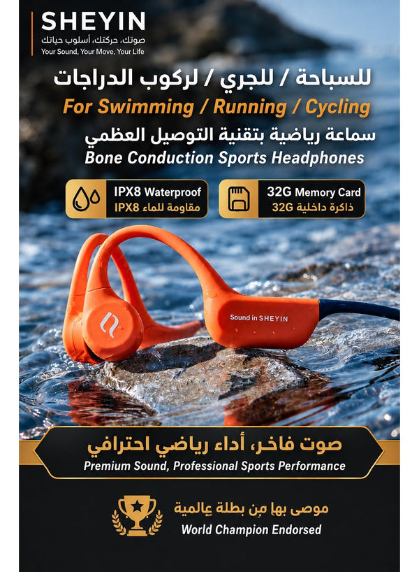 SHEYIN X9 Bone Conduction Swimming Headphones, IPX8 Waterproof, 32GB Built-in MP3, Bluetooth 6.0, Open-Ear Sports Headphones, 10-Hour Battery for Swimming, Running & Gym