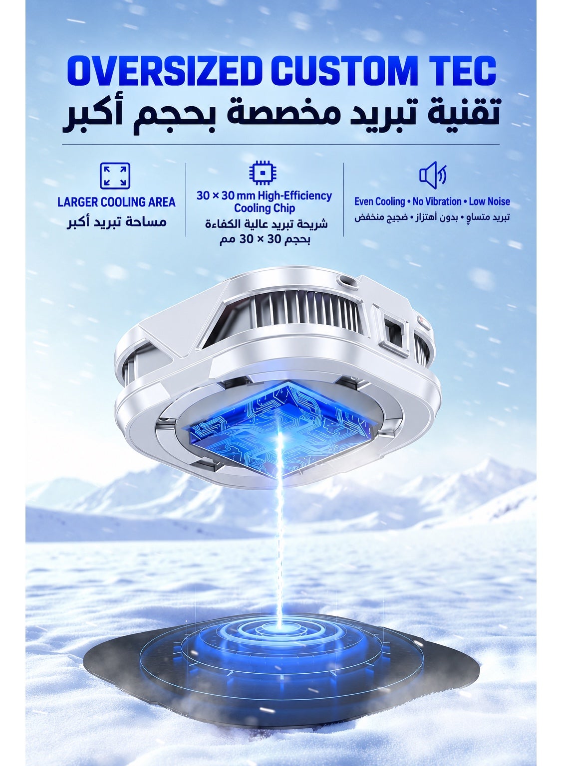 Ice Phone Cooler TH19 Pro AI, Magnetic Ice Cooling Fan with Smart Temperature Control, 5 Cooling Modes, 100-Level Precision Adjustment, Digital Display, RGB Lighting, Strong Magnetic Hold & Clip for iPhone Android Gaming