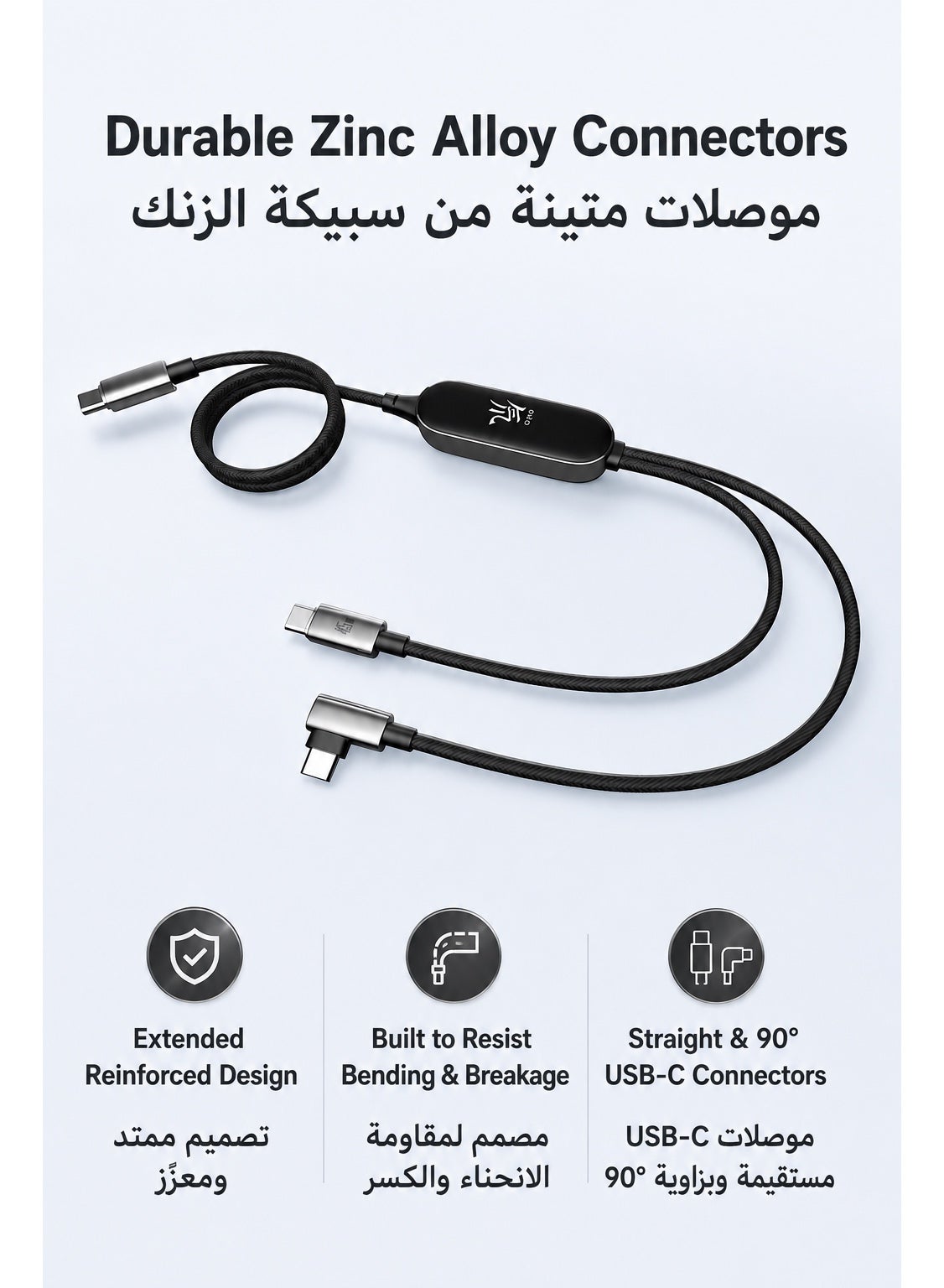 REDMAGIC 2 in 1 USB C Charging & Data Cable, Dual Device Fast Charging, 45W Phon