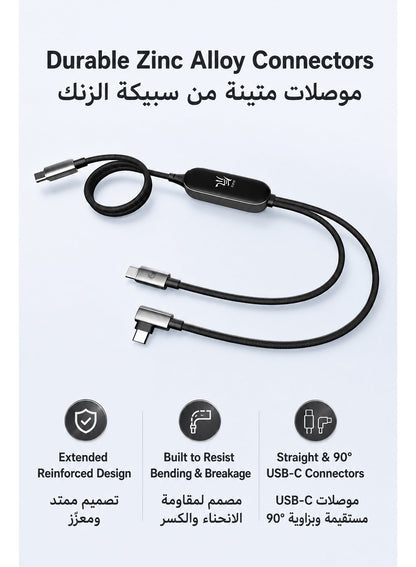 REDMAGIC 2 in 1 USB C Charging & Data Cable, Dual Device Fast Charging, 45W Phon