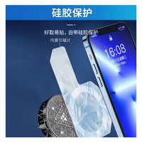 Magnetic Suction Sheet for Cell Phone Cooler by Legendary, for Phones and Tablets, Thermally Conductive Steel Plate with Strong Adhesive, Compatible for Most Cooling Devices or Magnetic Attachments for iPhone and iPad and Samsung and RedMagic