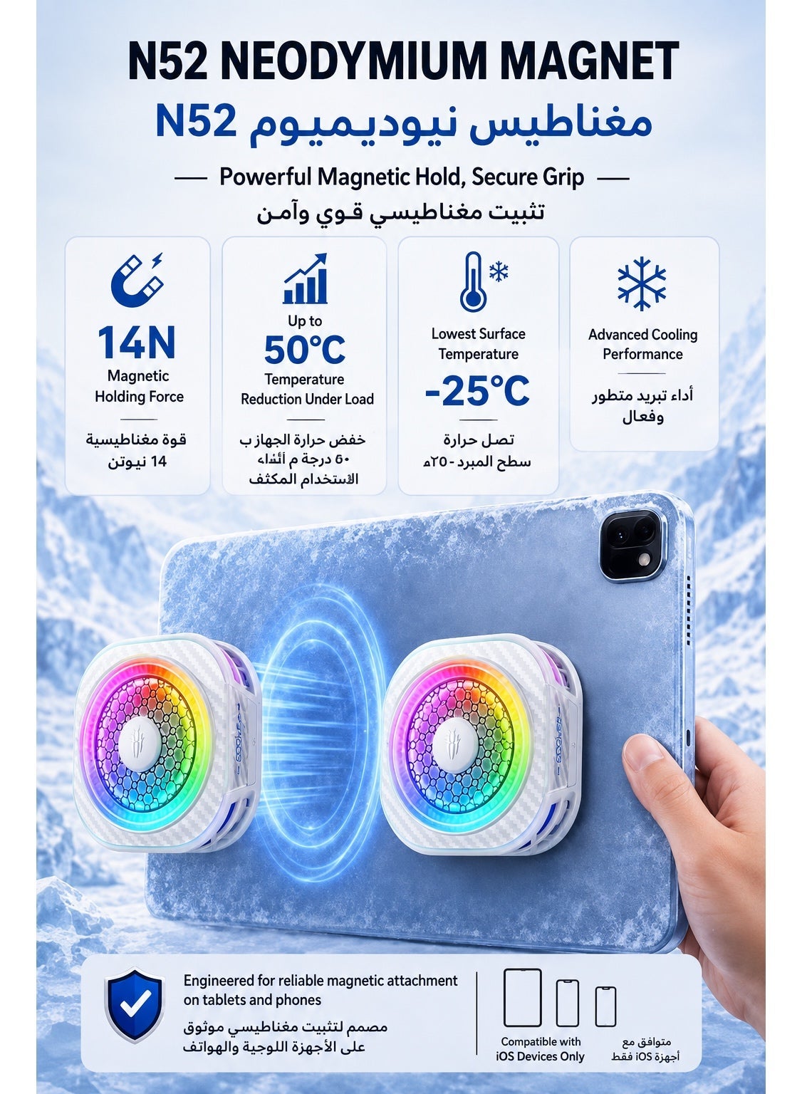 RedMagic 8 Pro magnetic phone cooler, white