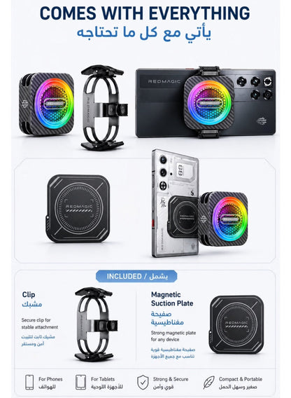 Phone Cooler RedMagic 6 Pro Plus Edition, 33W Magnetic Gaming Phone Cooler with 6000RPM Cooling Fan, RGB Light, 34dB Low Noise, Magnetic + Clip Mount for iPhone, Android, Samsung, RedMagic, Tablets & Mobile Gaming, Black